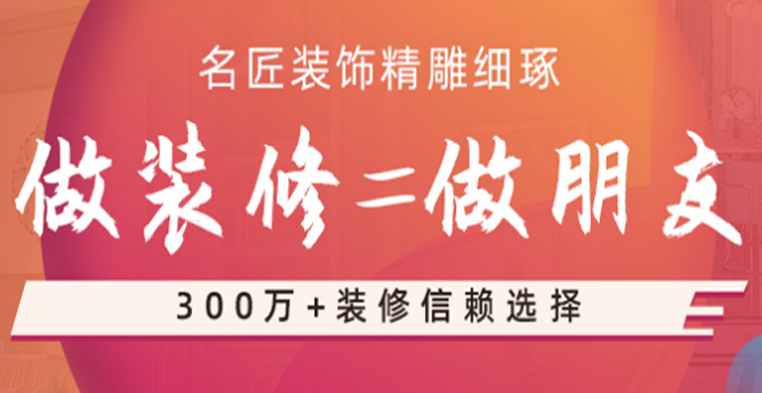 文山室内装修设计包括哪些费用？装修钱也要花明白！